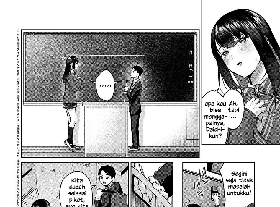 image-komik-outotsu-love-chapter-01-end-2/51
