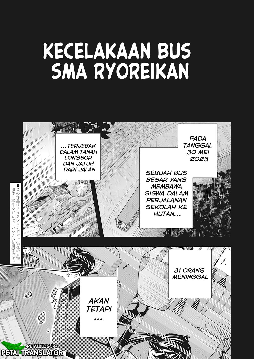 image-komik-outreijou-chapter-1-4/48