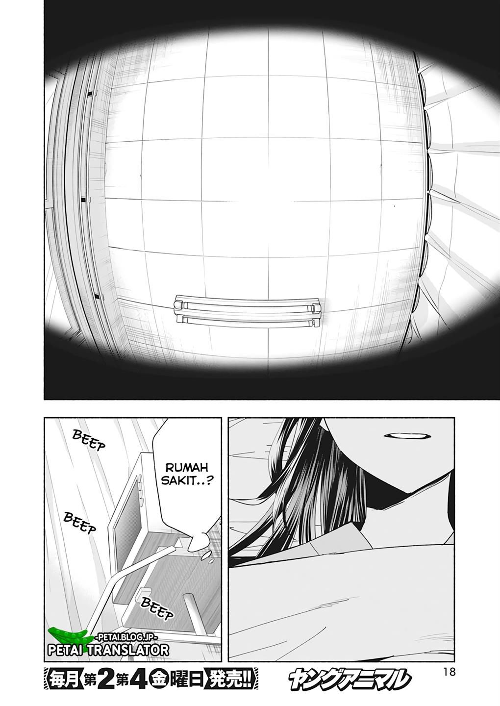 image-komik-outreijou-chapter-1-7/48