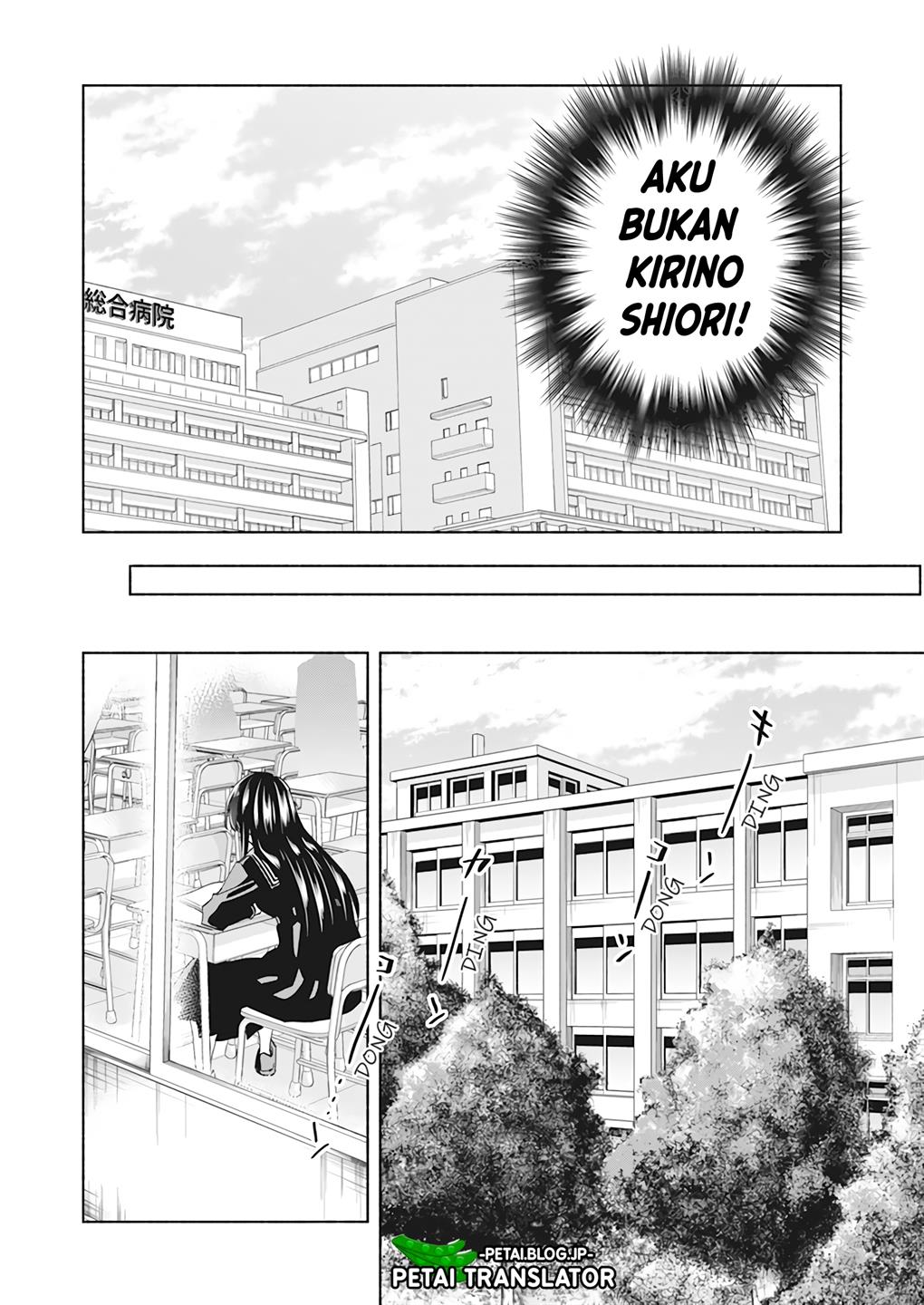 image-komik-outreijou-chapter-1-11/48