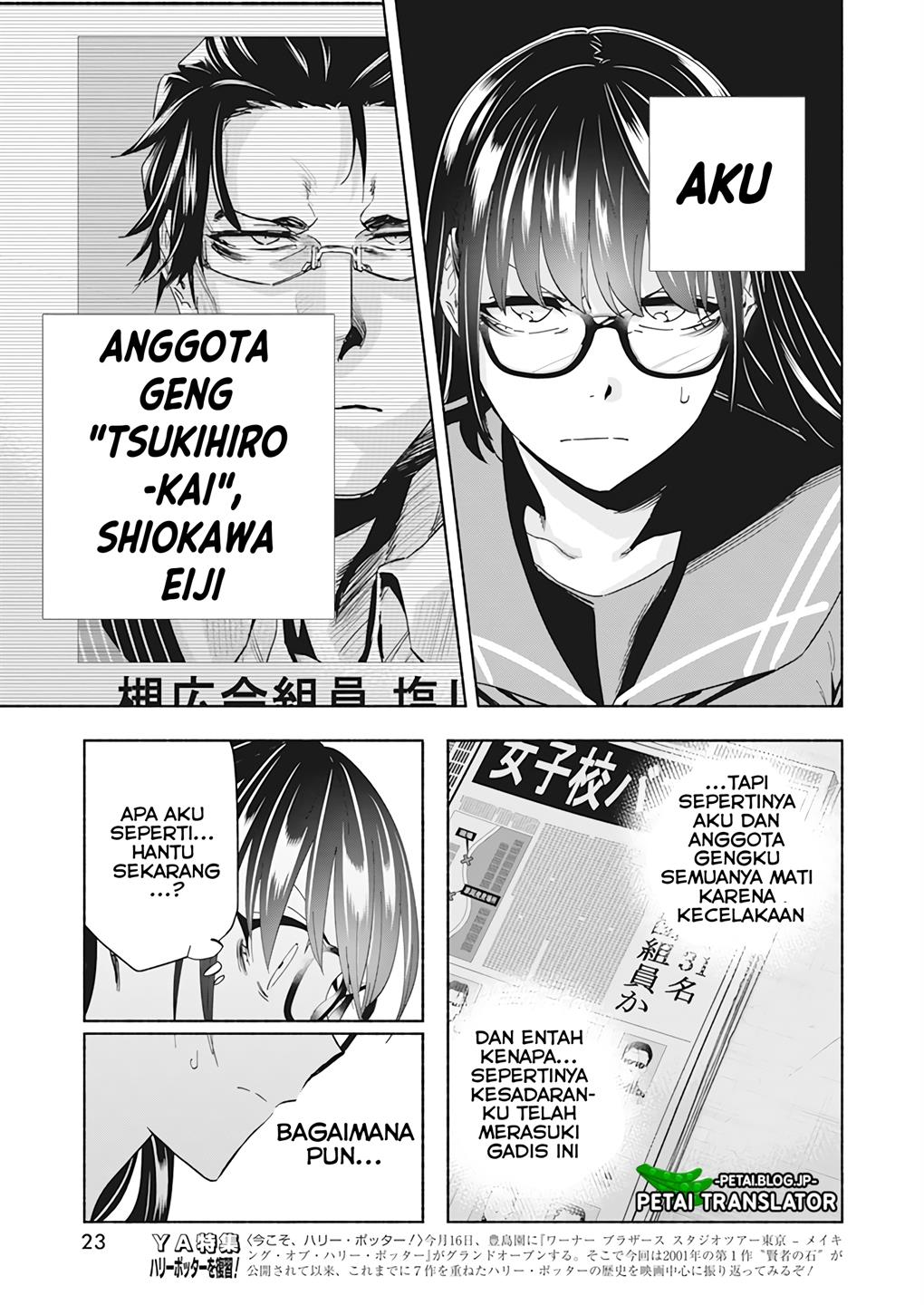 image-komik-outreijou-chapter-1-12/48