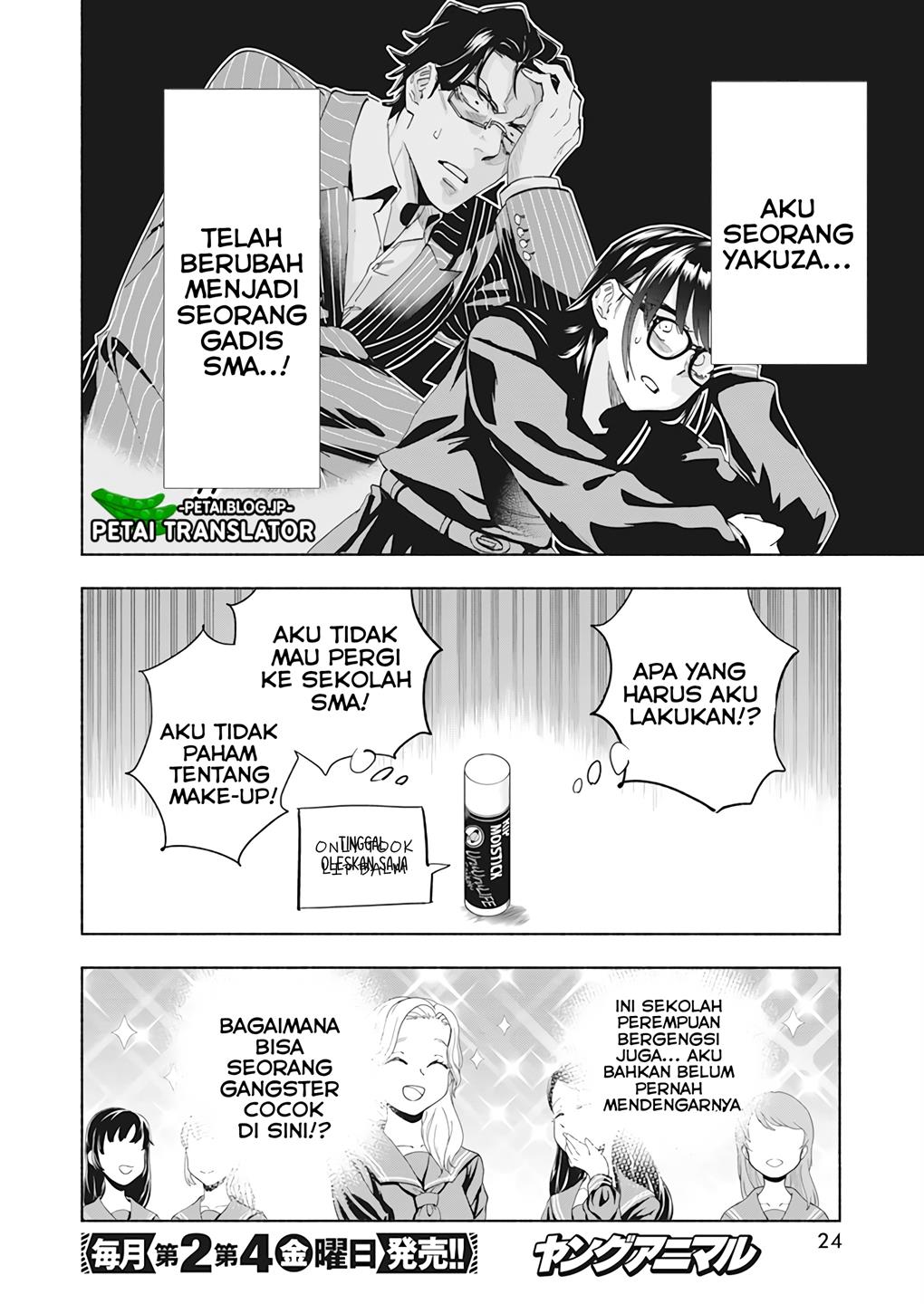 image-komik-outreijou-chapter-1-13/48