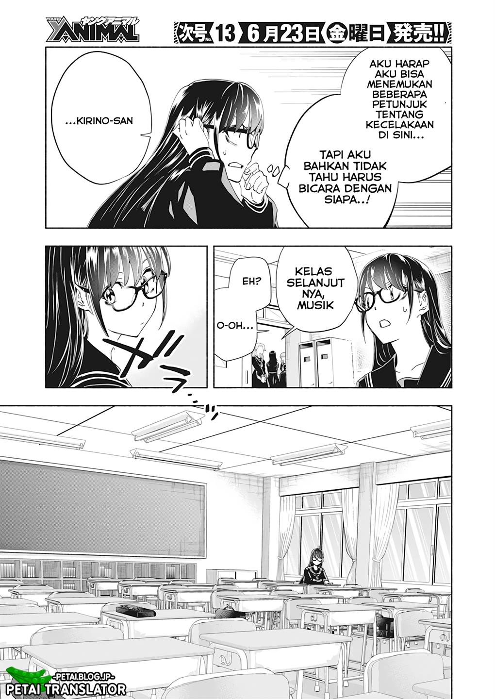 image-komik-outreijou-chapter-1-14/48