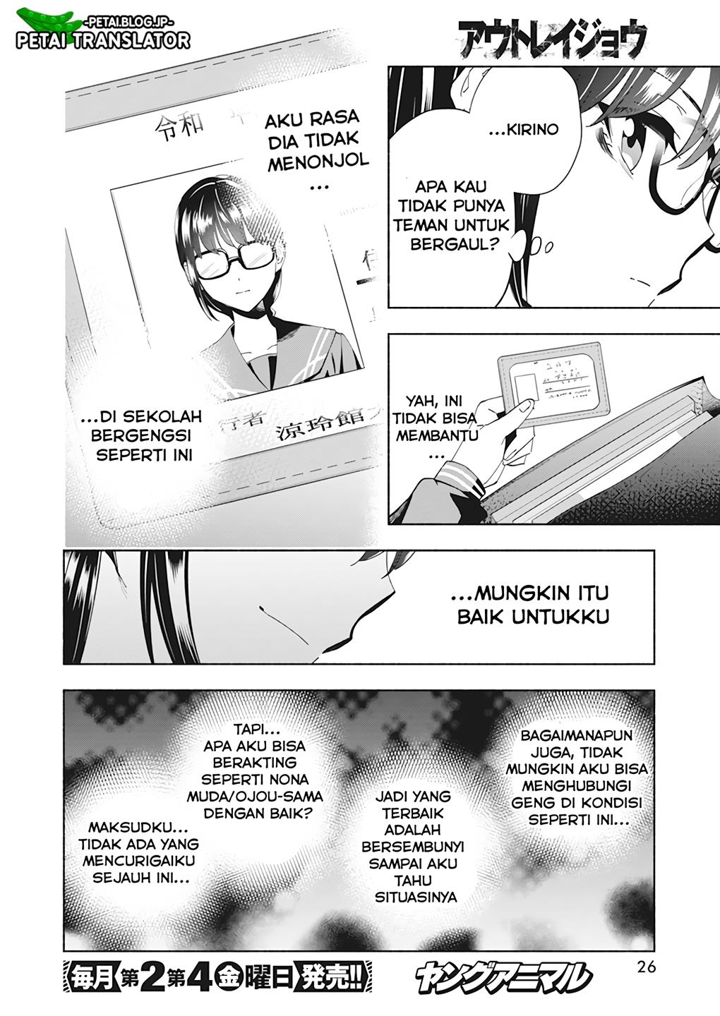 image-komik-outreijou-chapter-1-15/48