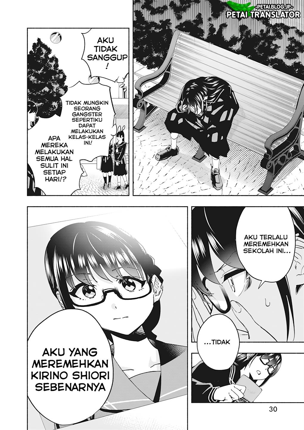 image-komik-outreijou-chapter-1-19/48