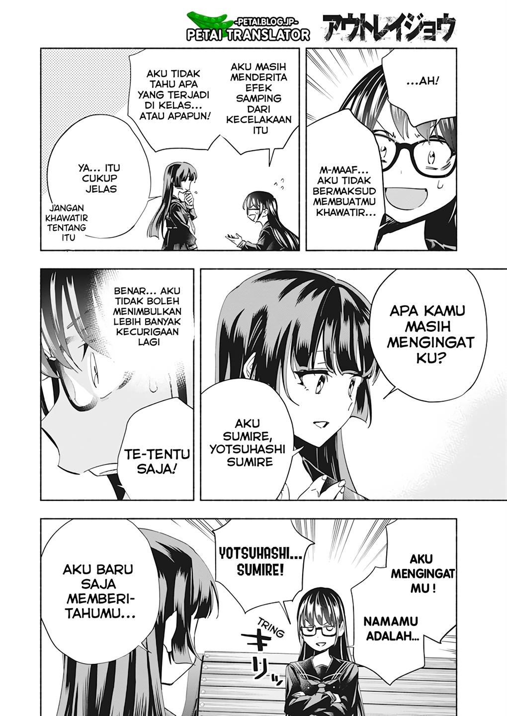 image-komik-outreijou-chapter-1-21/48