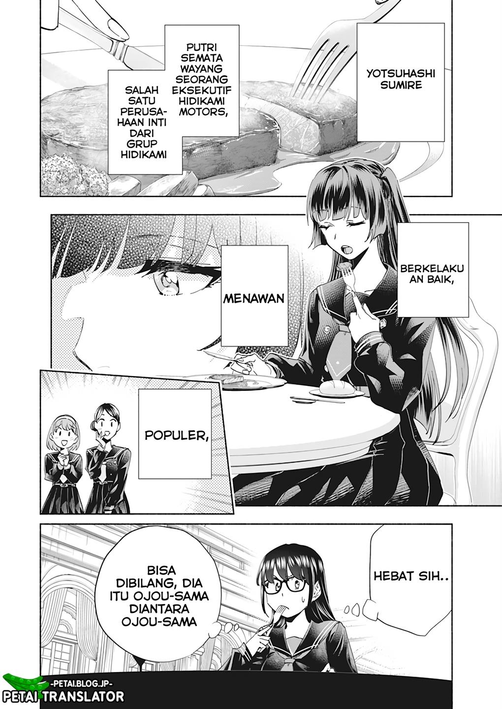 image-komik-outreijou-chapter-1-23/48