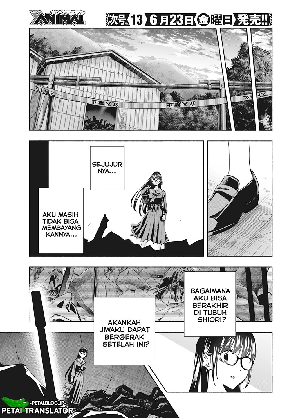 image-komik-outreijou-chapter-1-28/48