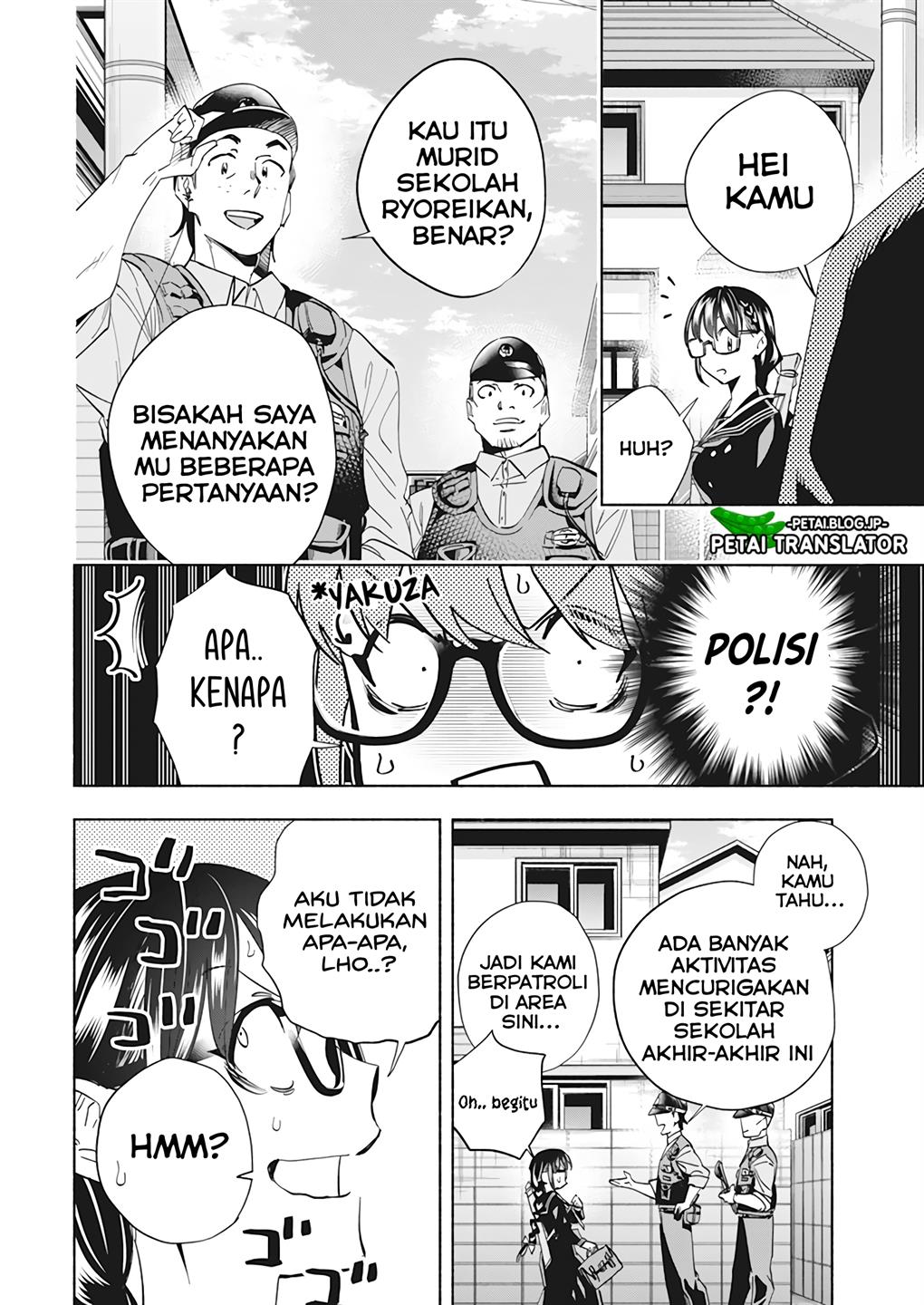 image-komik-outreijou-chapter-1-31/48