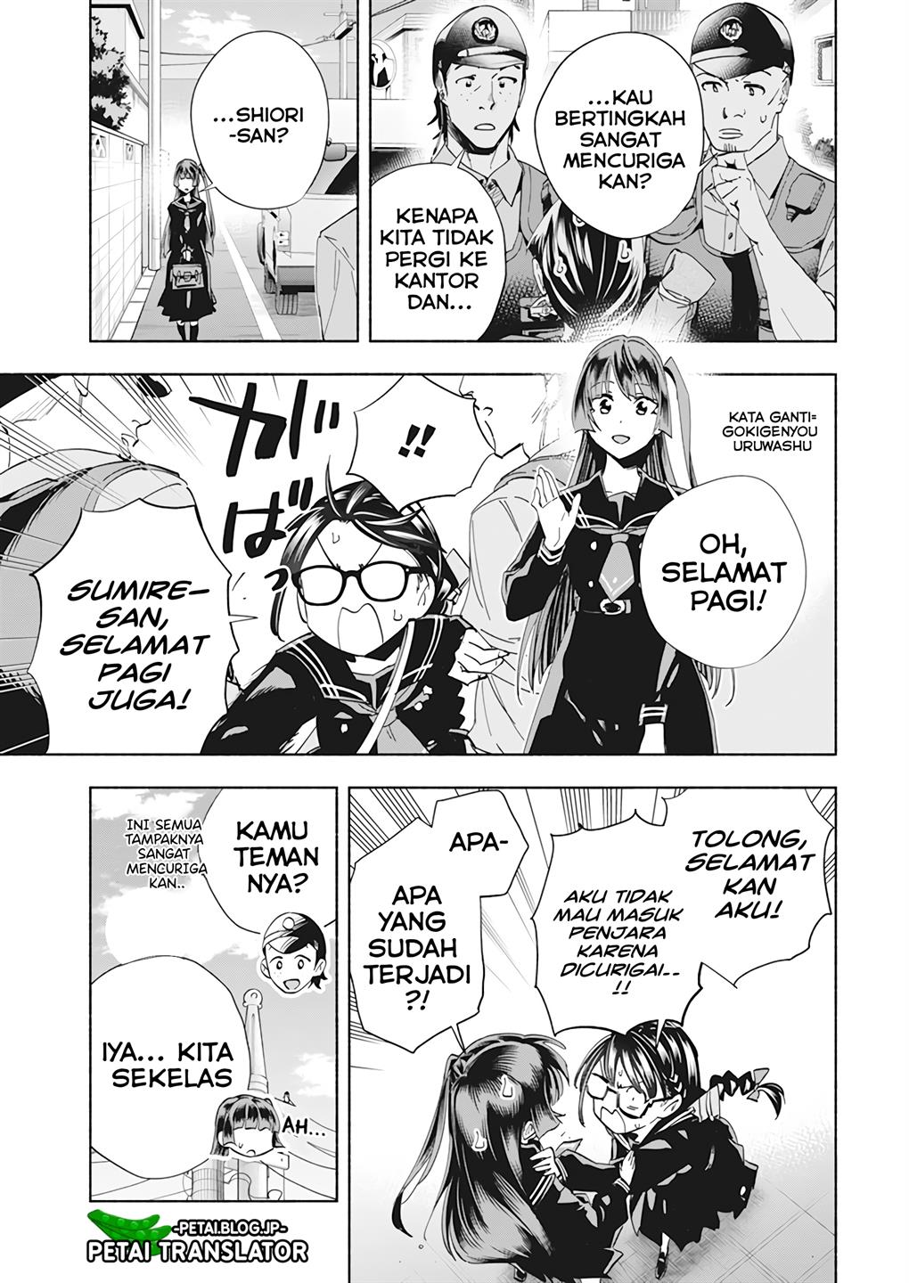 image-komik-outreijou-chapter-1-32/48
