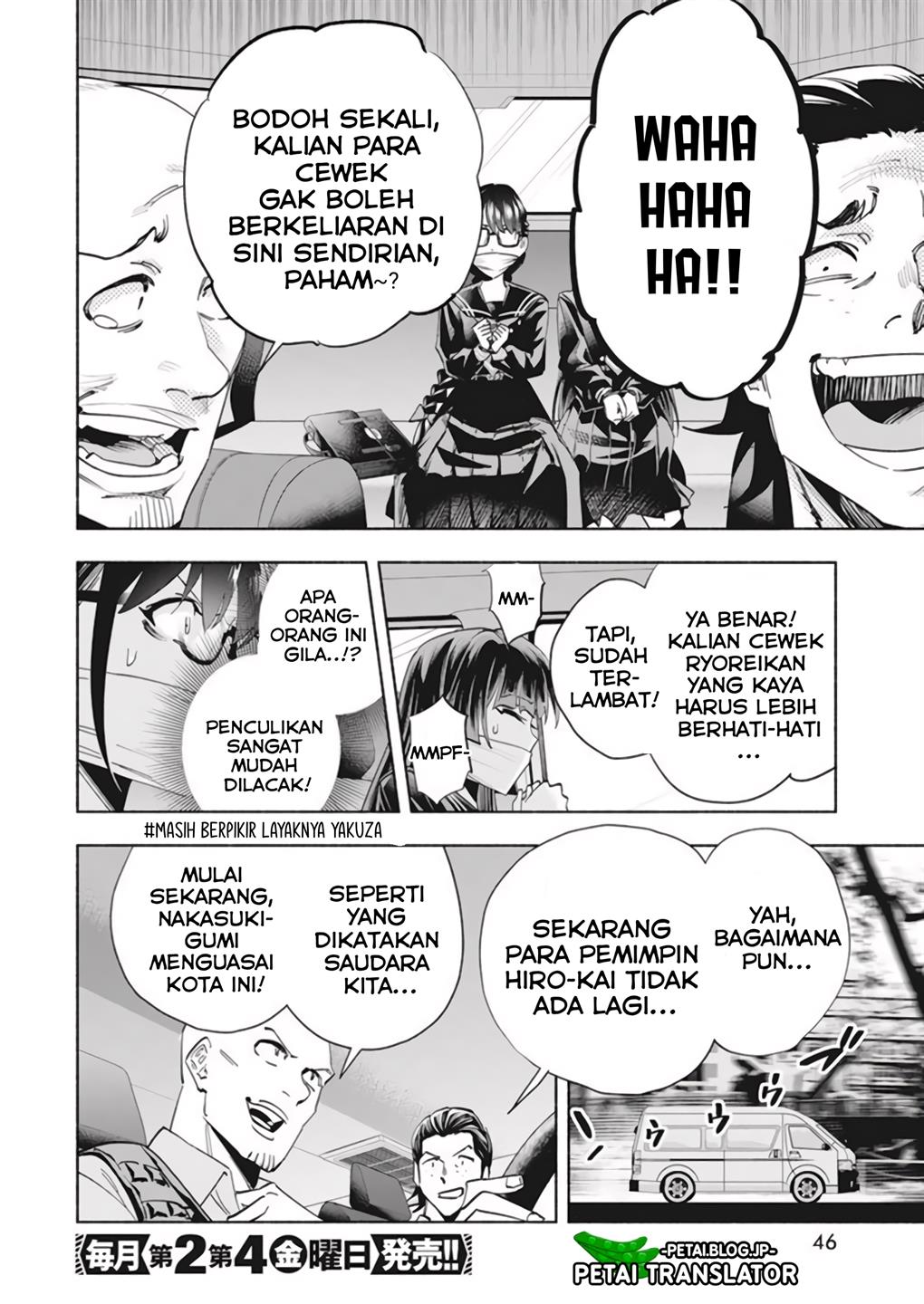 image-komik-outreijou-chapter-1-35/48