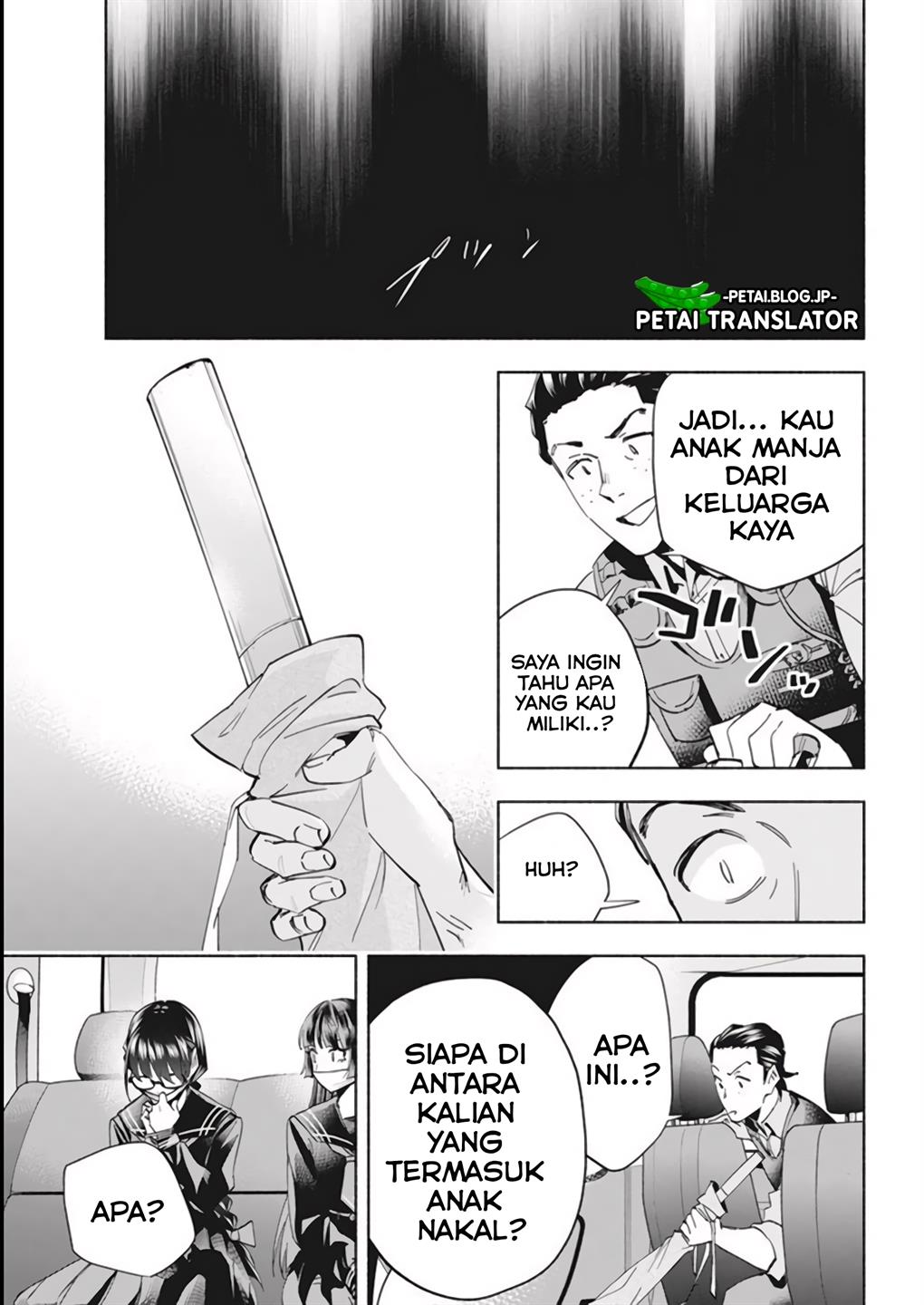 image-komik-outreijou-chapter-1-38/48