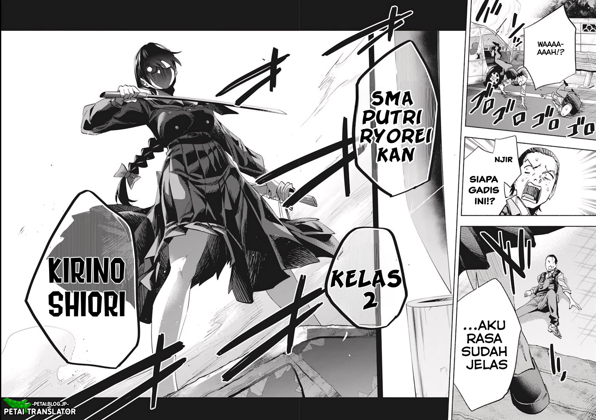 image-komik-outreijou-chapter-1-43/48