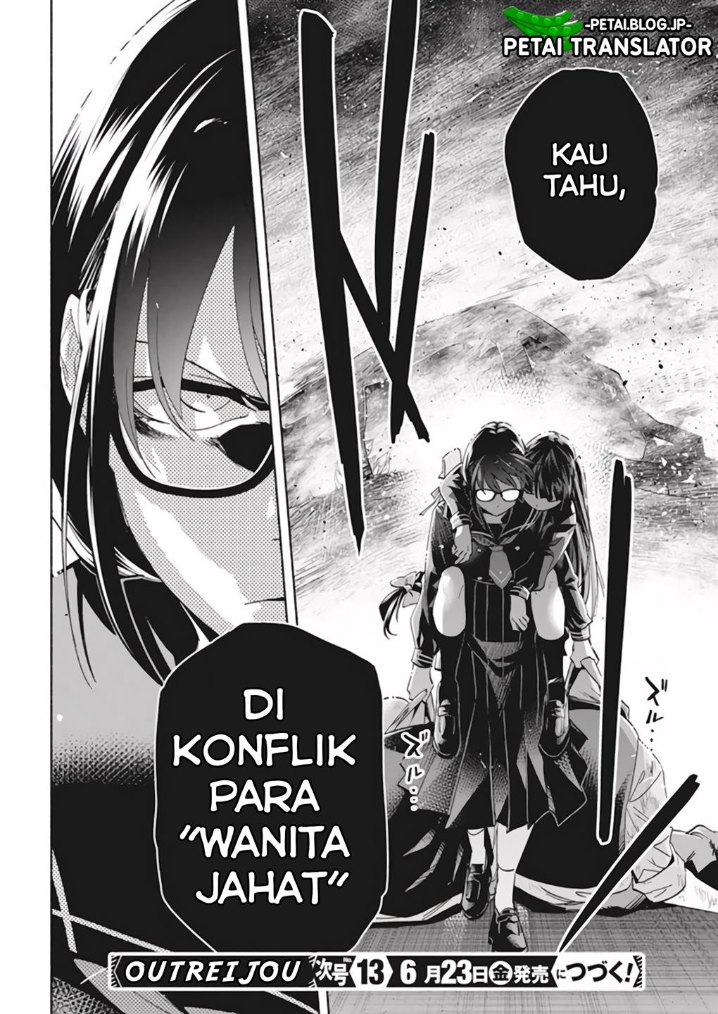 image-komik-outreijou-chapter-1-46/48