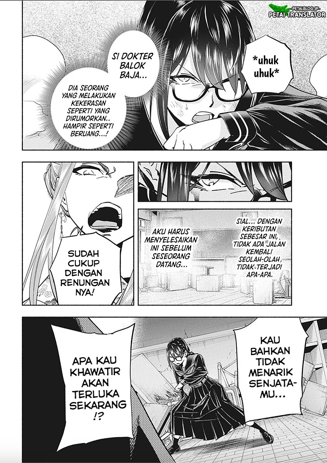 image-komik-outreijou-chapter-10-3/19