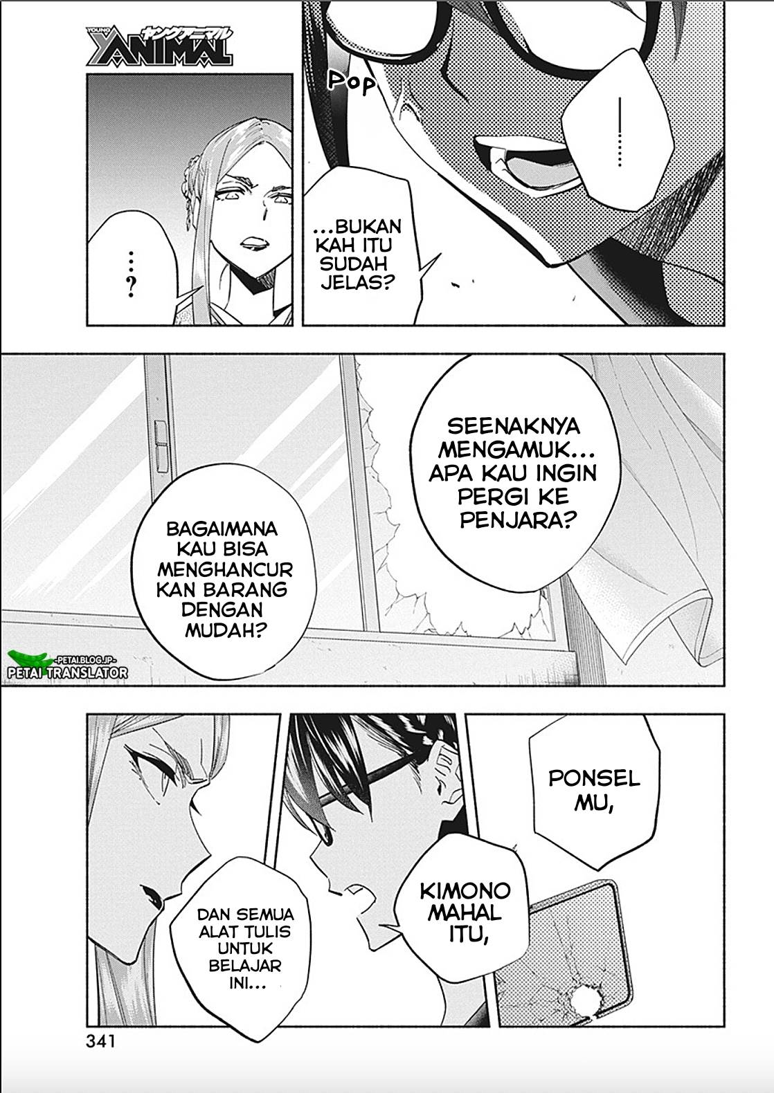 image-komik-outreijou-chapter-10-4/19
