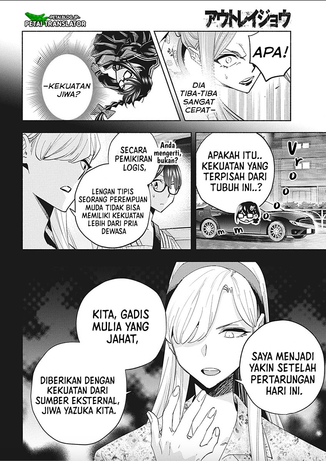 image-komik-outreijou-chapter-10-9/19