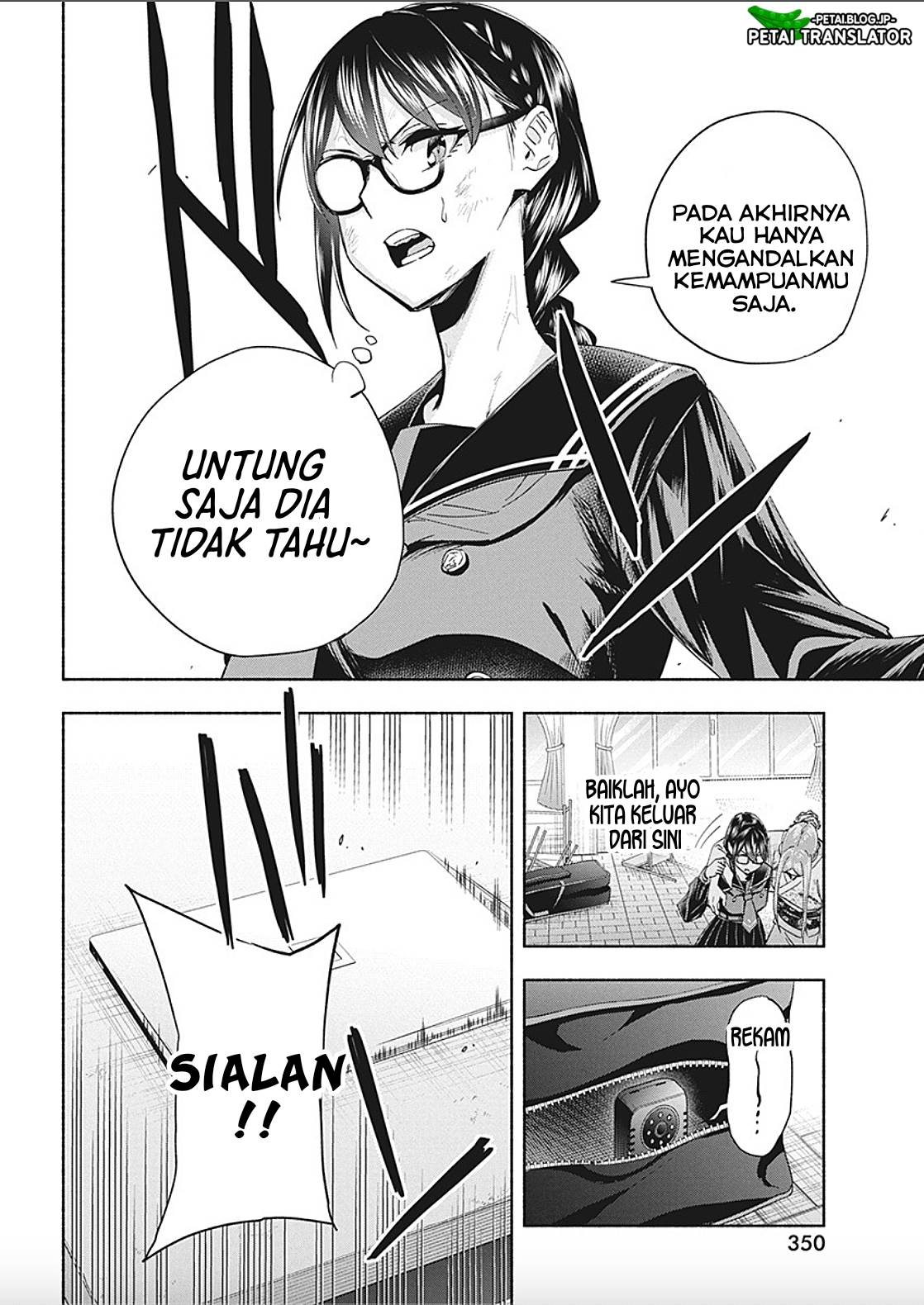 image-komik-outreijou-chapter-10-12/19