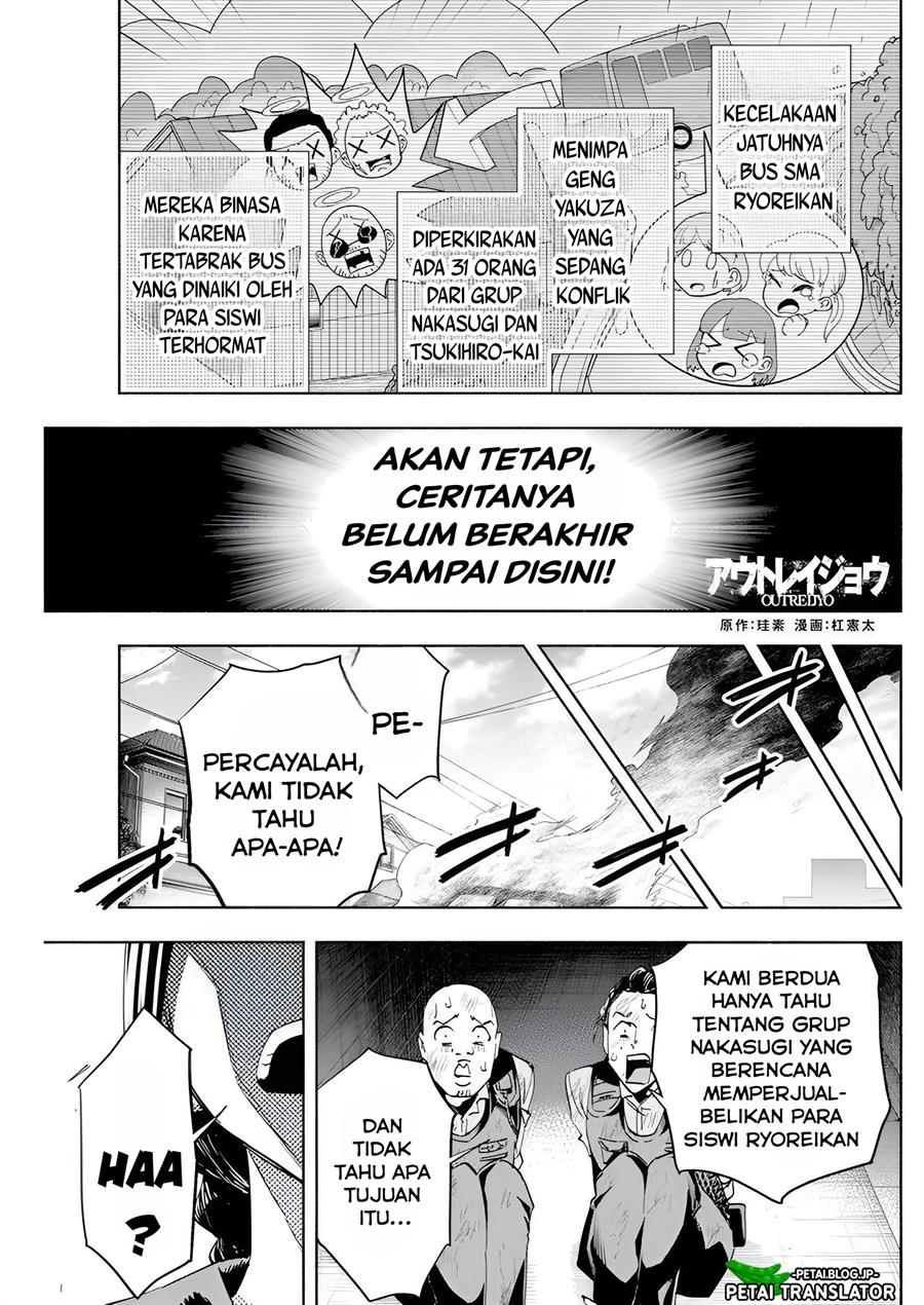 image-komik-outreijou-chapter-2-1/39