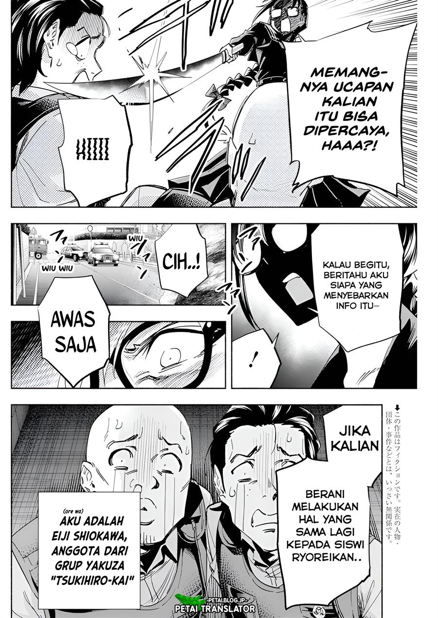 image-komik-outreijou-chapter-2-2/39