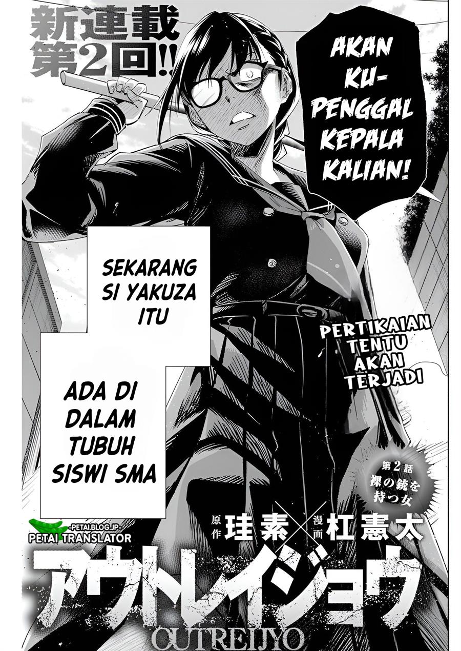 image-komik-outreijou-chapter-2-3/39