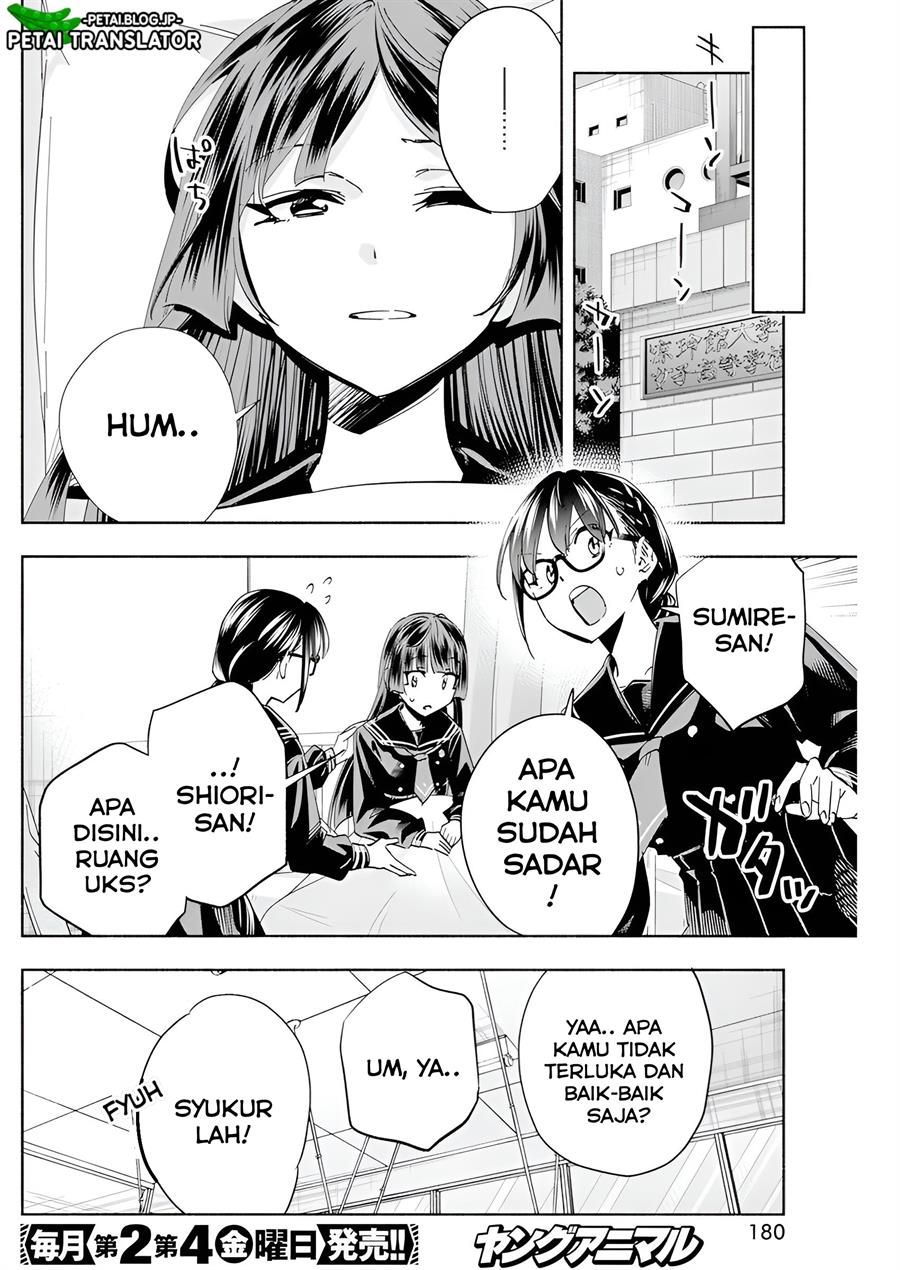 image-komik-outreijou-chapter-2-4/39