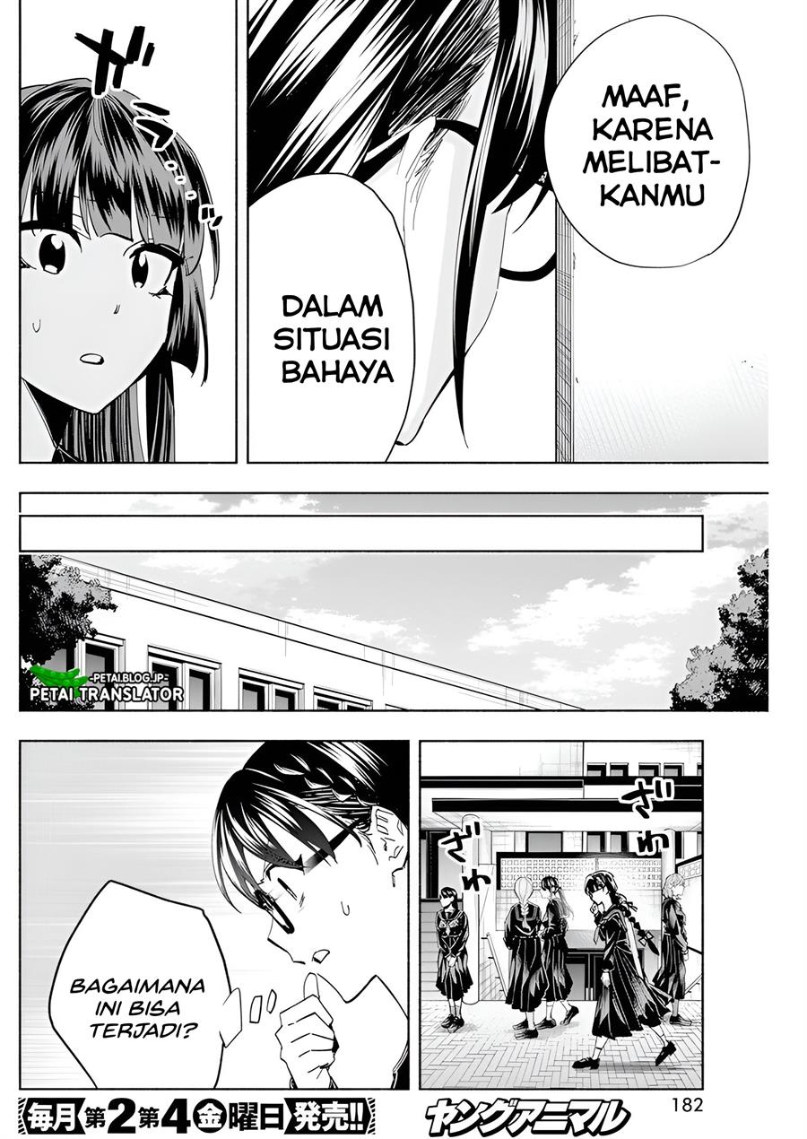 image-komik-outreijou-chapter-2-6/39