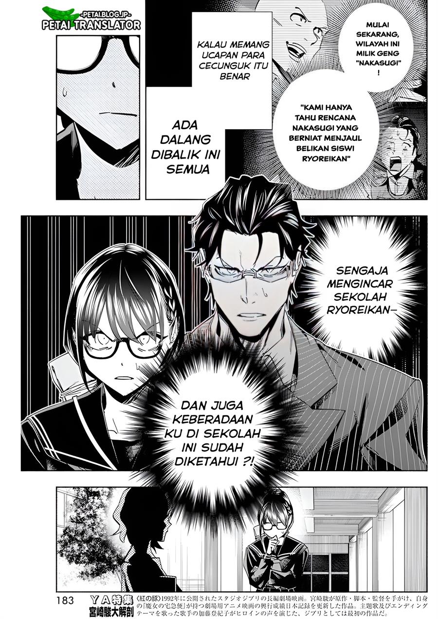 image-komik-outreijou-chapter-2-7/39