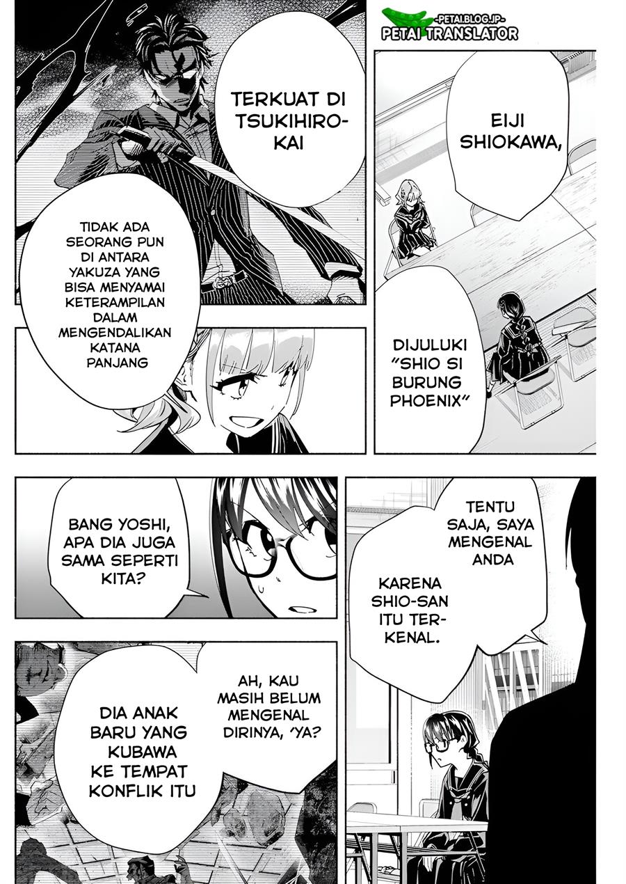 image-komik-outreijou-chapter-2-12/39