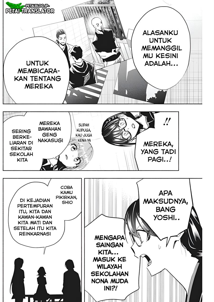 image-komik-outreijou-chapter-2-16/39