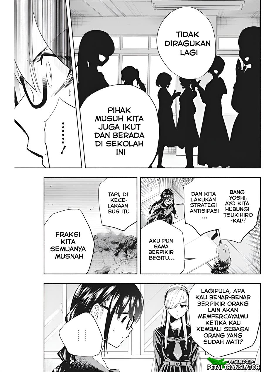 image-komik-outreijou-chapter-2-17/39