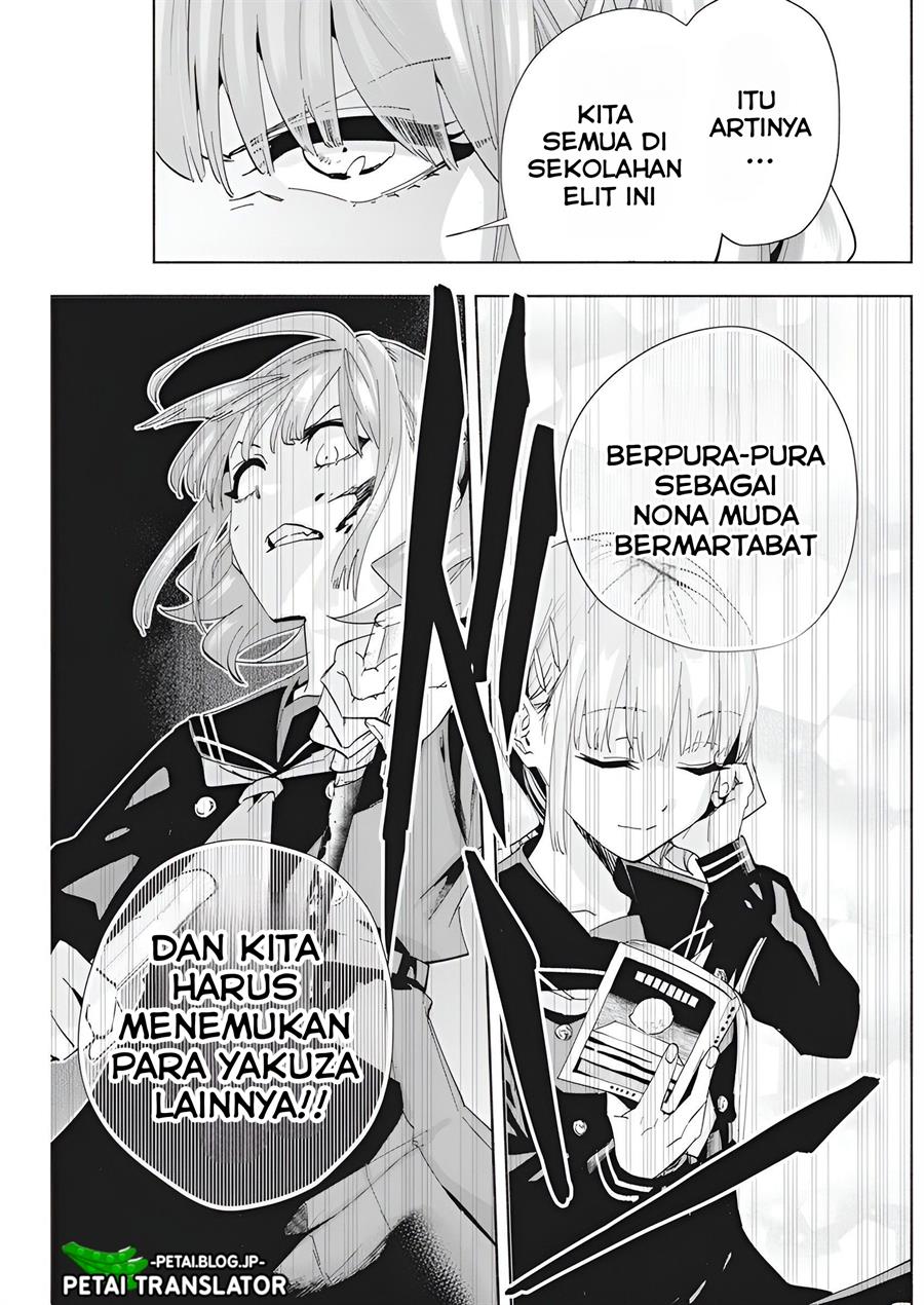image-komik-outreijou-chapter-2-19/39