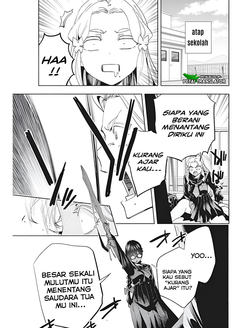 image-komik-outreijou-chapter-2-25/39