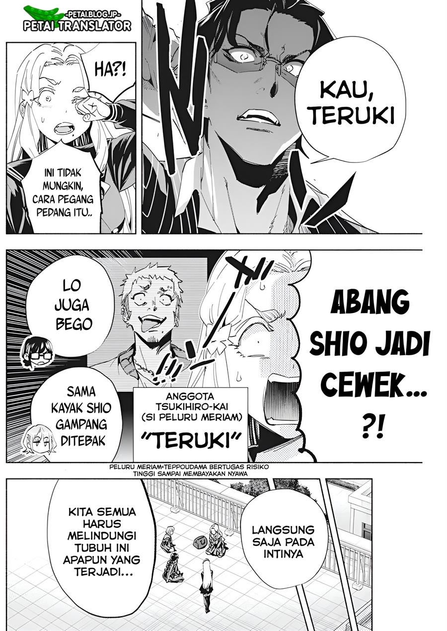 image-komik-outreijou-chapter-2-26/39