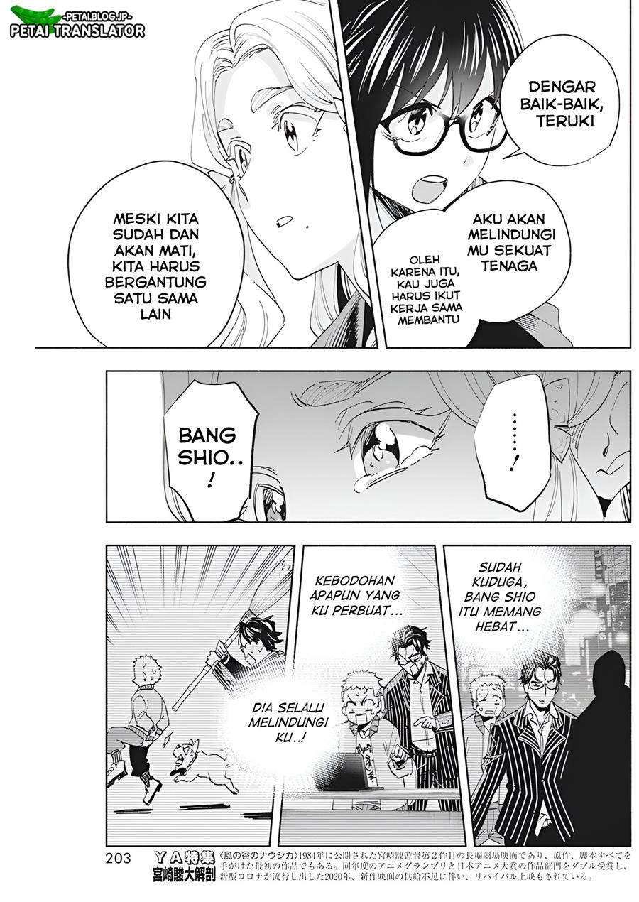 image-komik-outreijou-chapter-2-27/39