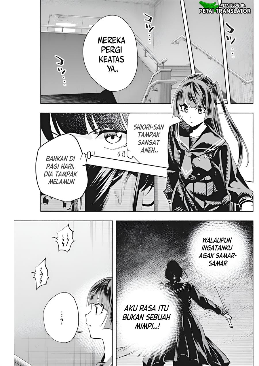 image-komik-outreijou-chapter-2-31/39