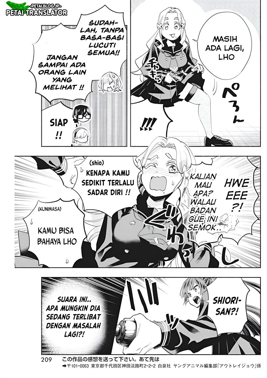 image-komik-outreijou-chapter-2-33/39