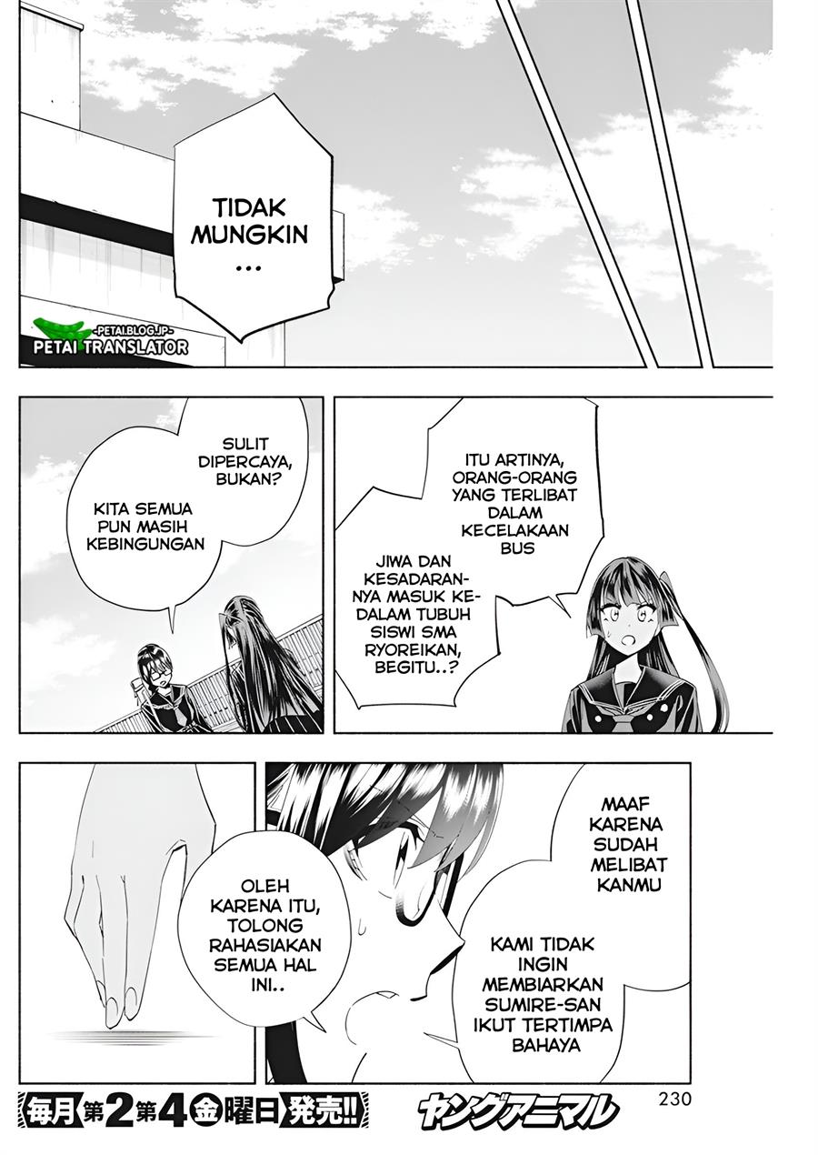 image-komik-outreijou-chapter-3-6/26