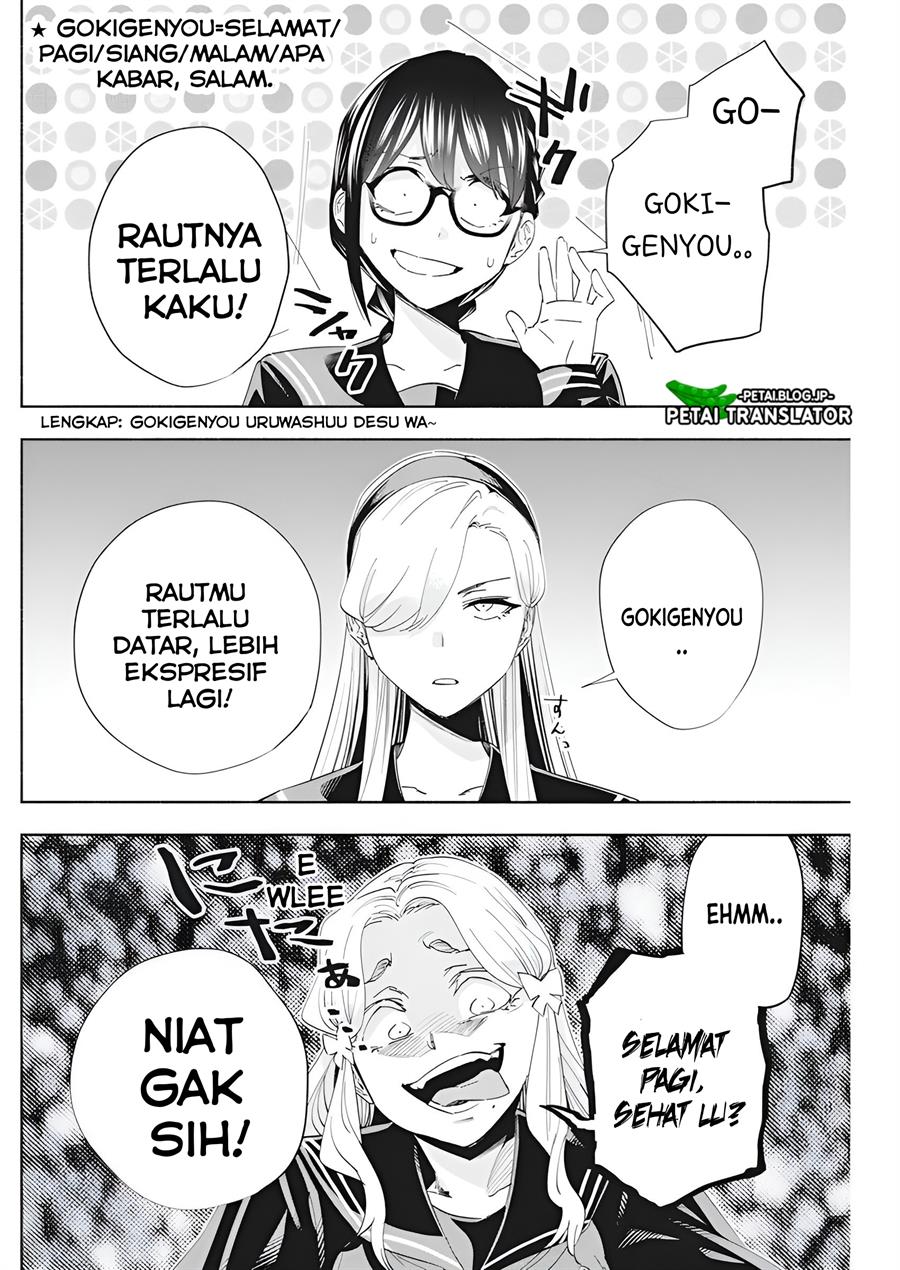 image-komik-outreijou-chapter-3-12/26