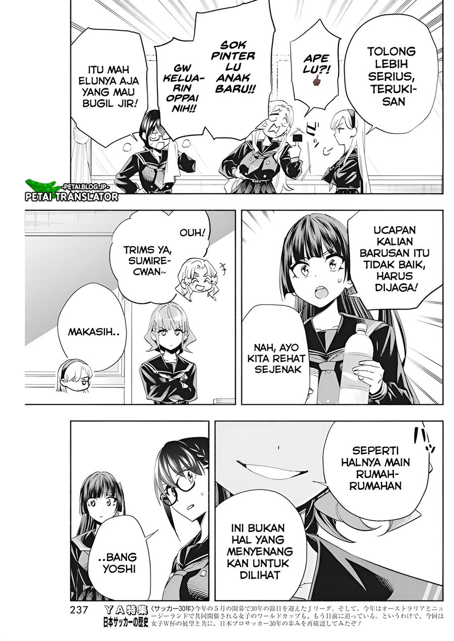 image-komik-outreijou-chapter-3-13/26