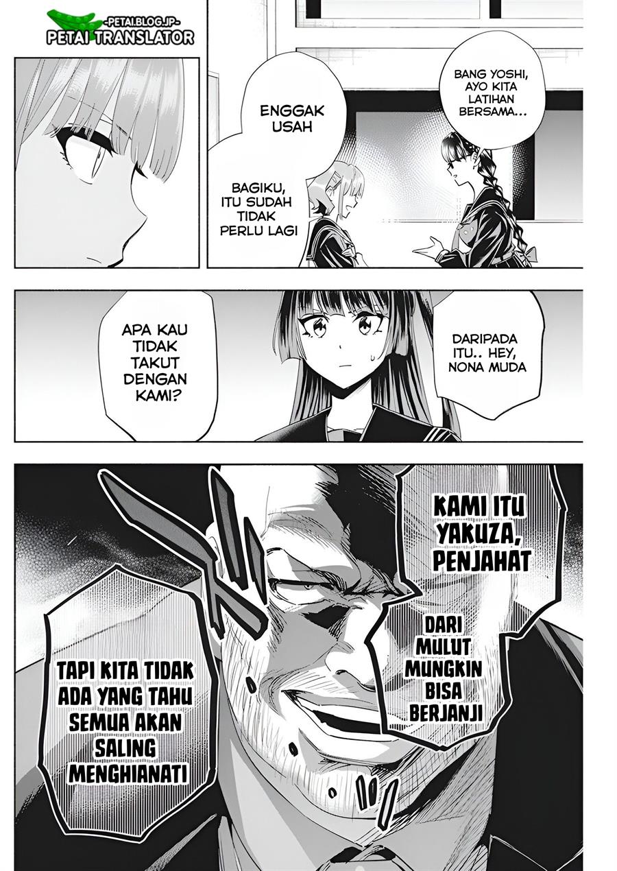 image-komik-outreijou-chapter-3-14/26