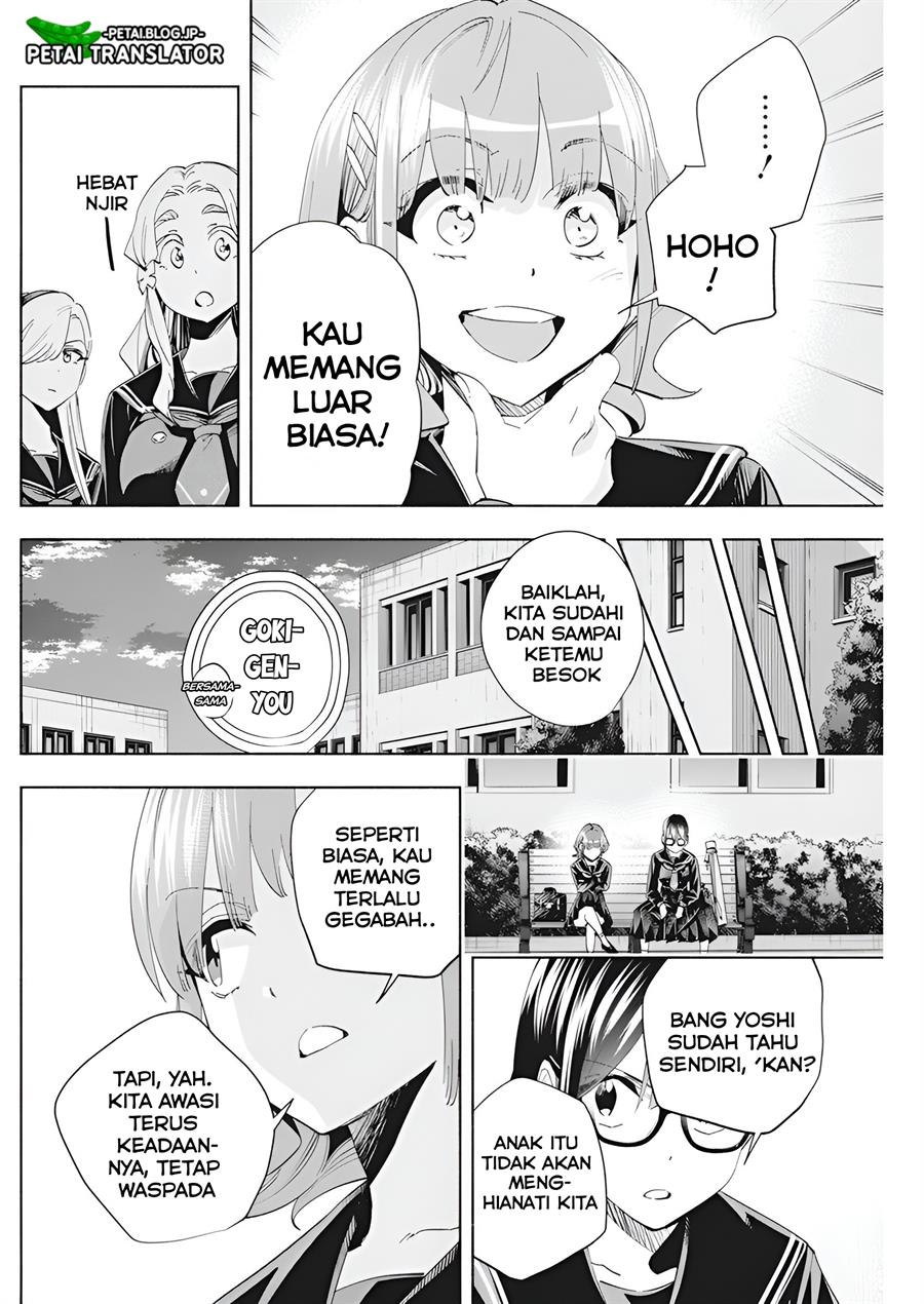 image-komik-outreijou-chapter-3-16/26