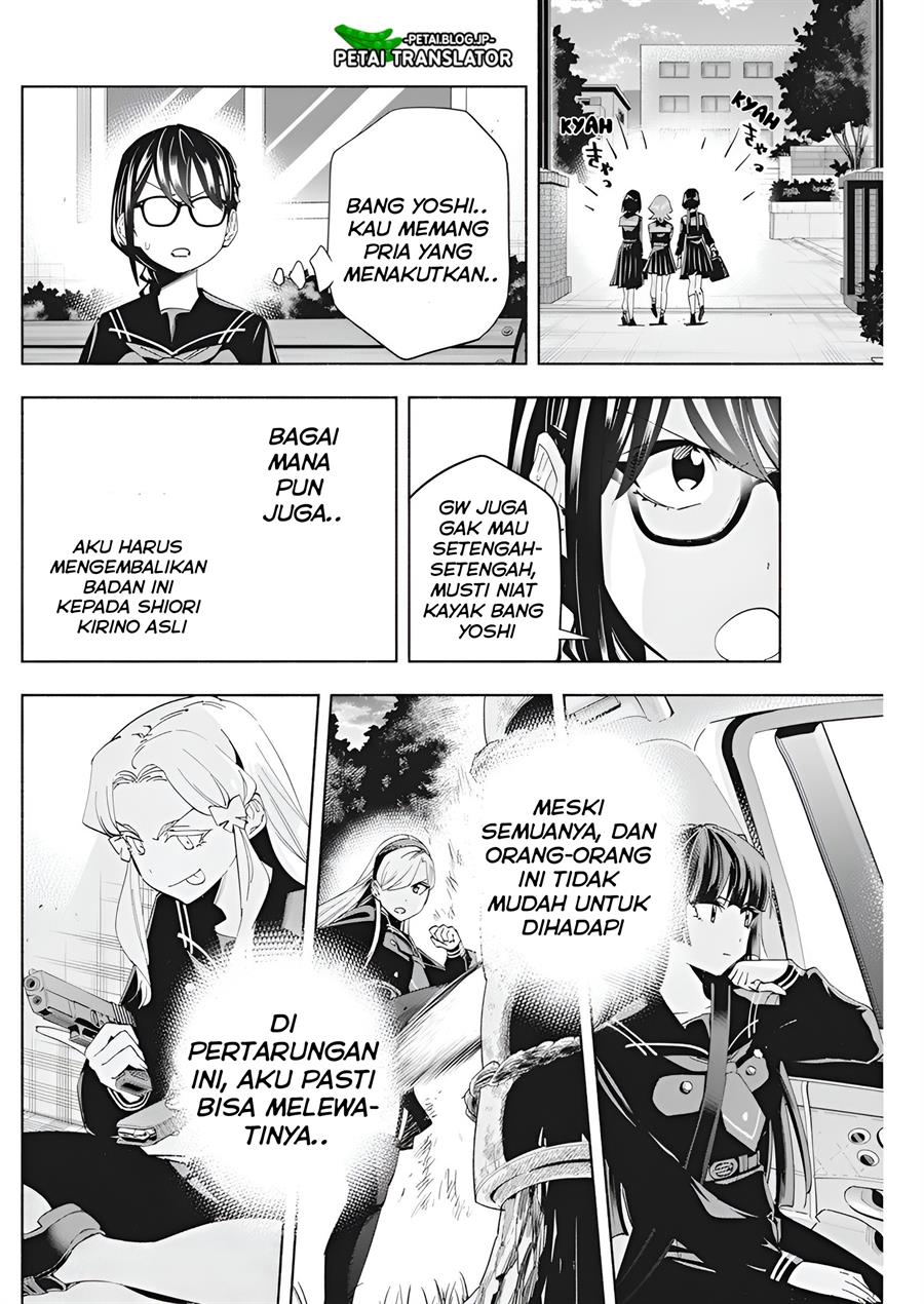 image-komik-outreijou-chapter-3-20/26