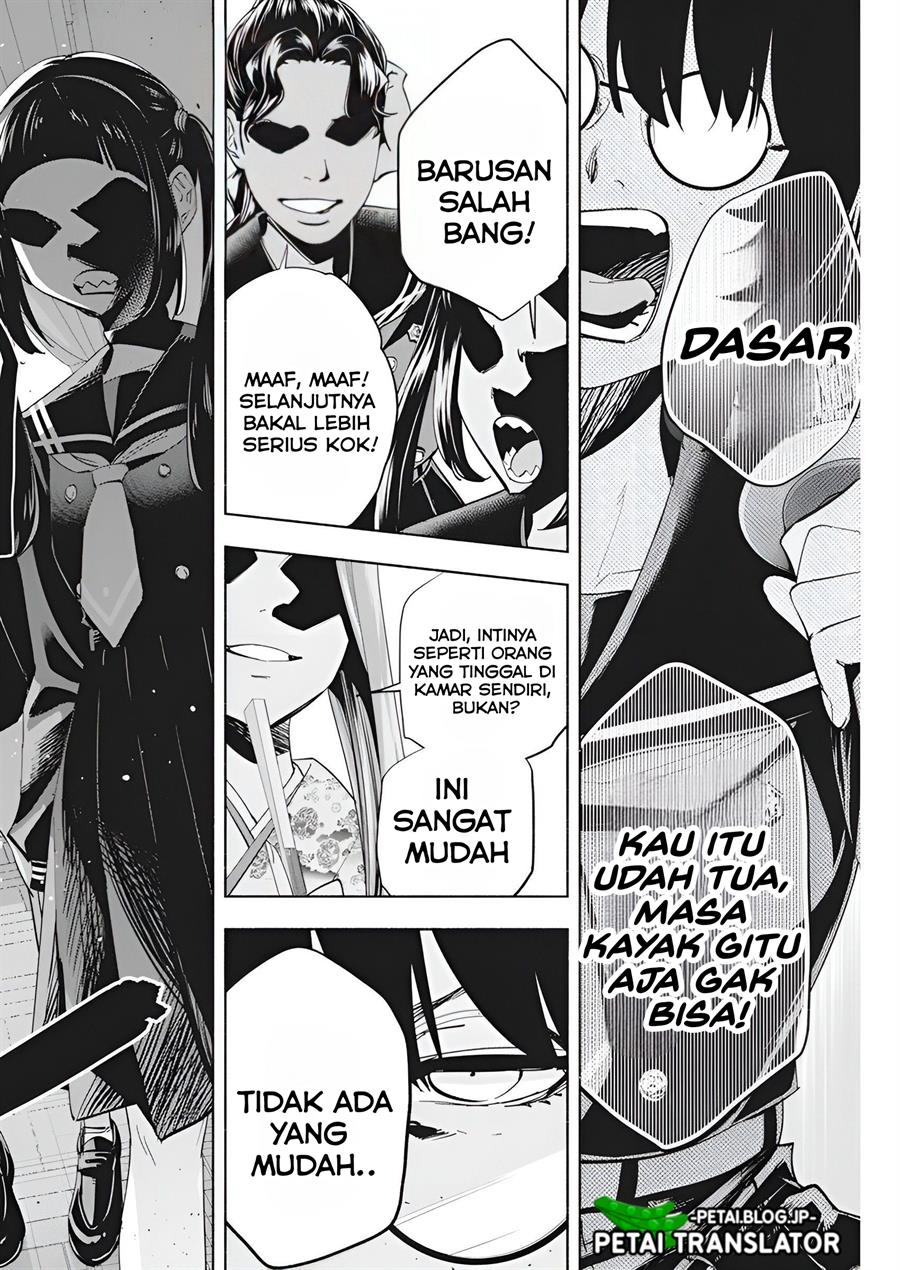 image-komik-outreijou-chapter-3-22/26