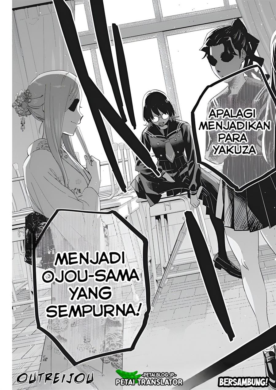 image-komik-outreijou-chapter-3-23/26
