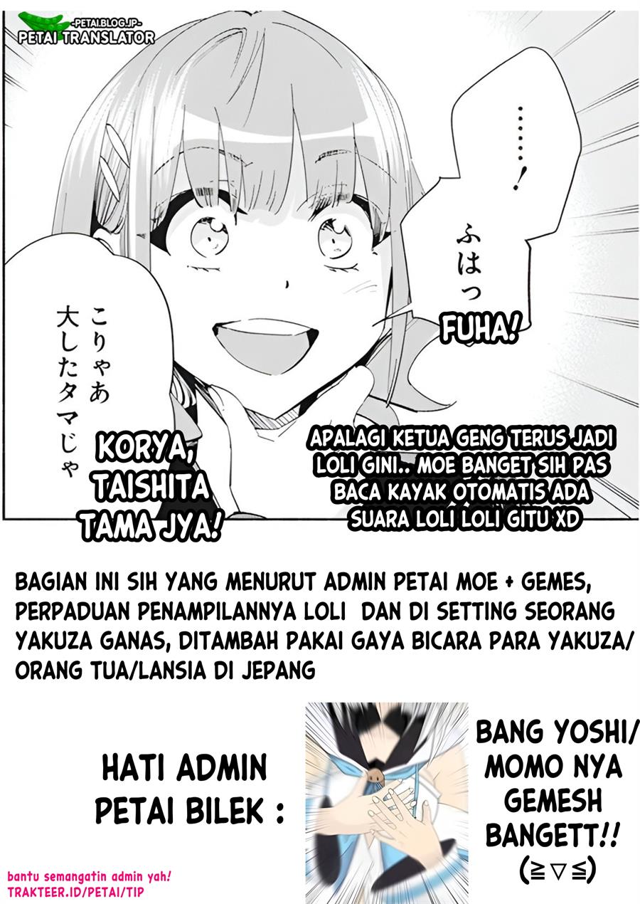 image-komik-outreijou-chapter-3-24/26