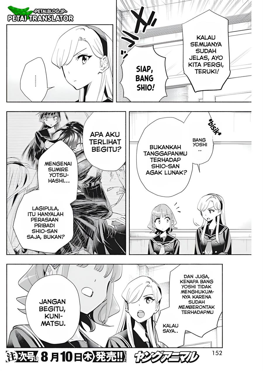 image-komik-outreijou-chapter-4-4/25