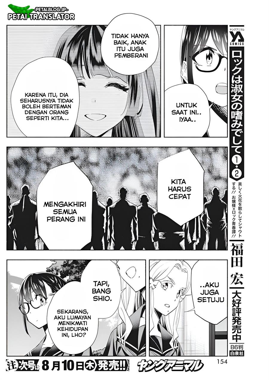 image-komik-outreijou-chapter-4-6/25