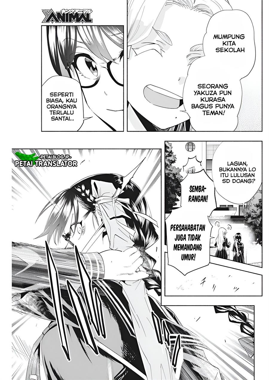 image-komik-outreijou-chapter-4-7/25
