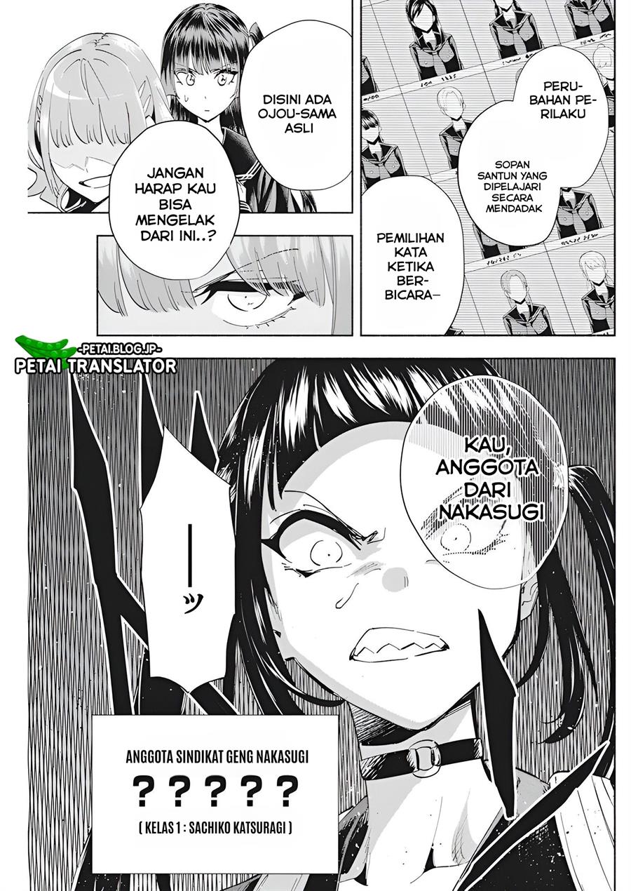 image-komik-outreijou-chapter-4-11/25